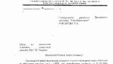 укроборонпром миобороны