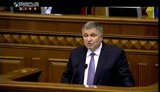 аваков