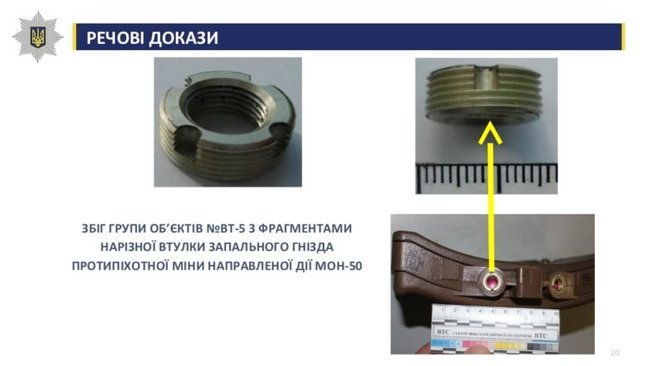 Немає підстав вважати, що знайдений у Антоненка корпус МОН-50 має стосунок до вибухового пристрою, використаного як знаряддя вбивства Шеремета, - заява адвокатів 07