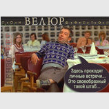 Читайте по слогам...