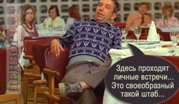 Читайте по слогам...