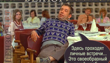 Читайте по слогам...