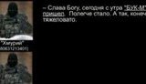 переговоры