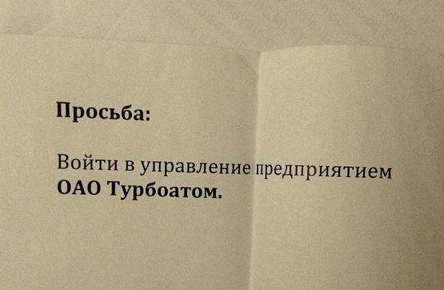 пшонка курченко