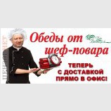 Новый вид услуг