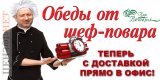 Новый вид услуг