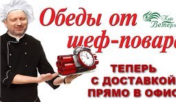 Новый вид услуг