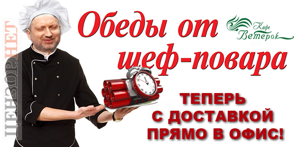 Новый вид услуг