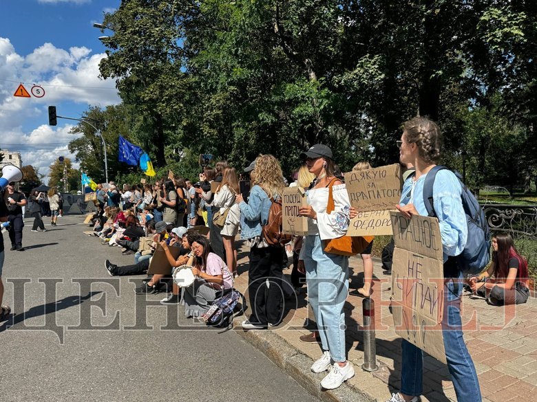 мітинг під ВР 19 серпня