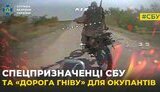 сбу