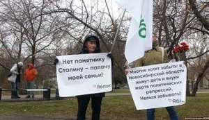 Жители Новосибирска митинговали против установки памятника "палачу" Сталину. ФОТО
