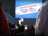 Тренінг