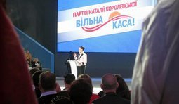 Тренінг