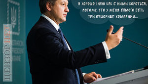 Данилюк обещает запуск реестра автоматического возмещения НДС до апреля