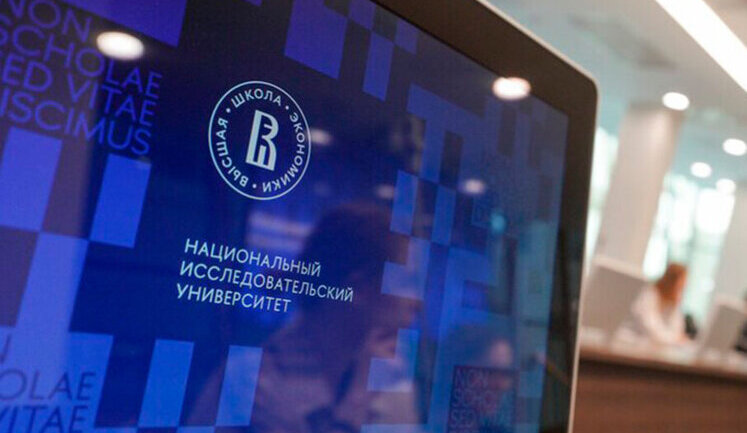 У Росії запускають першу в країні магістратуру з обходу санкцій