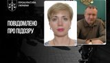 Под видом "оздоровления" в РФ депортировали 31 украинского ребенка: подозревают двух представителей оккупационных властей Донецка