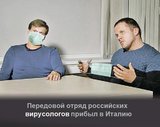 "Передовой отряд"