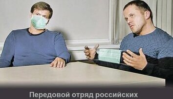 &#34;Передовой отряд&#34;