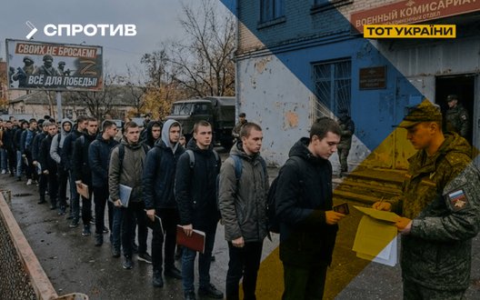 Замість пар - в окопи: окупанти впроваджують примусовий призов студентів на ТОТ, - ЦНС