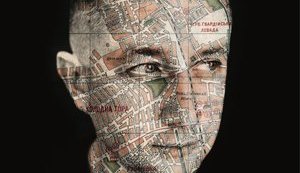 The New York Times рекомендує читати Жадана