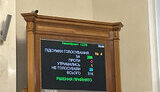 Верховна Рада продовжила роботу ТСК щодо фортифікацій та дронів