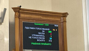 Верховна Рада продовжила роботу ТСК щодо фортифікацій та дронів