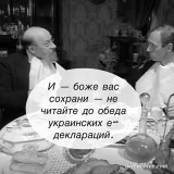 Вредно для здоровья