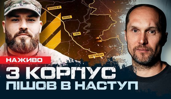 Операція "Вівальді". Кравченко у Відні. | Ромалійська. ВIДЕО