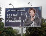 Новый курс