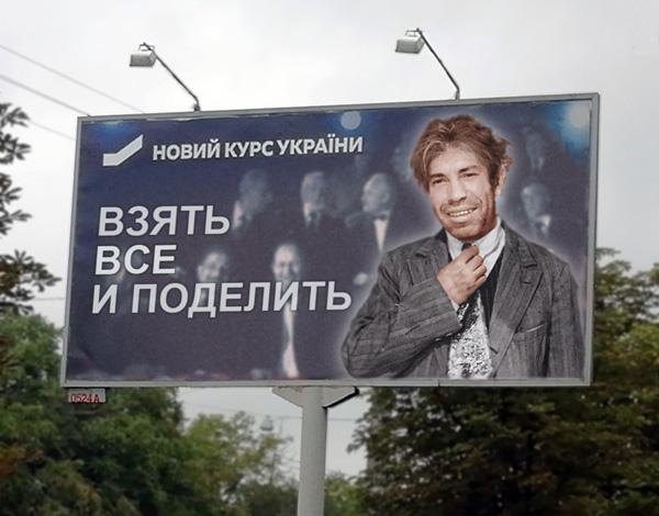Новый курс