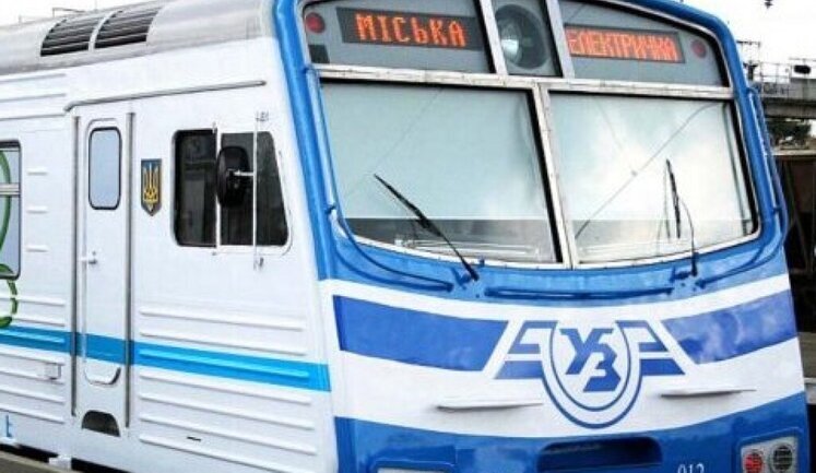 "Укрзалізниця" запустила єдиний портал для пасажирів київської міської електрички