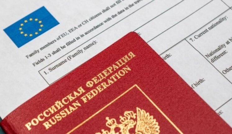 Латвія закликала країни ЄС зупинити надання віз громадянам РФ