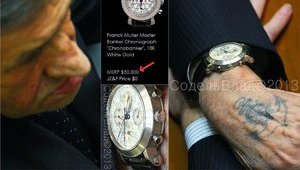 Party of Regions Elite in Rada - Tattoo, White Gold and $88,000 Watch. PHOTOS
