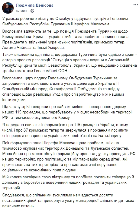 Денісова передала омбудсмену Туреччини Малкочу список українців, незаконно утримуваних Кремлем 01