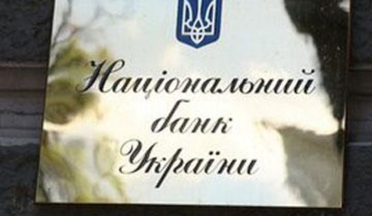 National Bank sets official UAH/USD exchange rate at 30.01