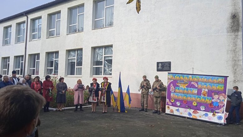 Меморіальну дошку загиблому під час виходу з Іловайського котла українському танкісту Василю Милащенку відкрили на Дніпропетровщині 03
