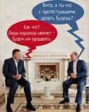 План готов