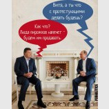 План готов