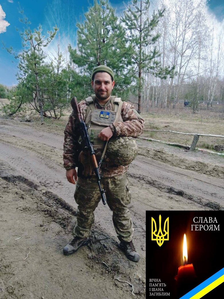 Загиблий воїн Андрій Лянцев