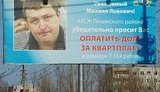 В России убедительно просят литовского миллионера заплатить за квартиру, в которой он никогда не был. ФОТО