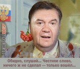 Подробности визита в Москву