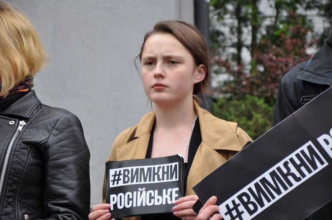Вимкни російське, - активисты пикетировали Интер с требованием прекратить транслировать российскую пропаганду 07