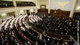 Следующее заседание Верховной Рады состоится в четверг