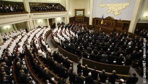 Следующее заседание Верховной Рады состоится в четверг