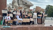 протест