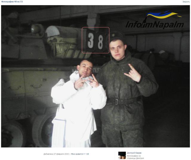 армия рф танки агрессия оккупанты