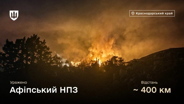 Deep strike у серпні