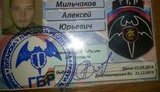 терроризм фашизм