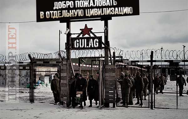 Отдельная цивилизация