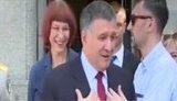 аваков